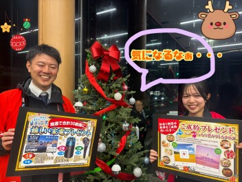 先行初売り開催中です！！！！！